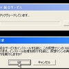 (Hyper-V)物理PCを仮想PCに変換(P2V)してみた