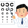 「ようだ眼科」に定期検診に行ってきました。