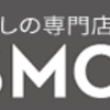 【ASMOT(アスモット)】還元率の高いポイントサイトを経由してポイ活！