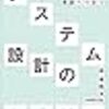 コンピュータサイエンスの新作