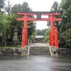 風神詣でに大雨が