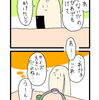 【4コマ漫画】第四十話 おやゆびぴこり「ミライピコリ①」