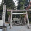 猿の恩返し　村社　鳴谷　神社