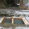 鹿児島県霧島市　温泉巡りの旅・番外編　妙見温泉　和気湯