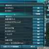 PSO2 サブのキャス子 Ｇｕ60になった！