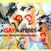 「gaku-GAY-kai 2005」