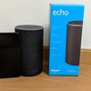 Amazon Echo ファーストインプレッション