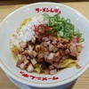 （多分）人気のあるラーメン屋さんに行ってみました