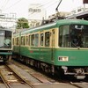 江の島・鎌倉日帰り