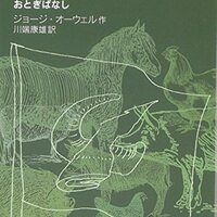 カート ヴォネガット タイタンの妖女 あらすじー人類の究極目的と自由意志とは何か 不眠の子守唄