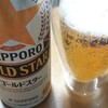 2022/6/2家飲み♪晩酌♪ゴールドスター、焼酎ハイボールレモン