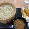 なんやかんやで丸亀製麺が好き