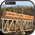 81107Fの車番プレート