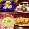 貸切湯の宿ことね