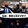 【QAJF】3/6 QArmyJapanFlynn隊員 まとめ