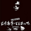 Kiyoshi Hasegawa / The Other: I Already Got Tired