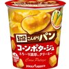 スッと食べられる間食(スープ編)