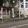「松洞山龍泉寺」（再）＋「强巴林」（名古屋市守山区）