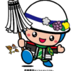 令和7年相模原市消防出初式 1/14開催！！(2024/12/28)