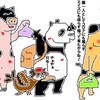 大阪を発展させるだけの簡単な話なのになんでこんな胡散臭い事やってんだぁ～？