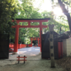 世界遺産訪問レポート（その2）！京都観光気分をお届けします