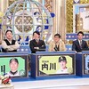 1/18(金)晴れ 生まれ変わったら野手になりたい