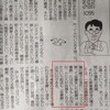 【鎌倉殿の13人】ついに三谷幸喜、歴史物奥義「…したという史料は無いが、してないとの史料もない」を使いこなすようになった（笑）