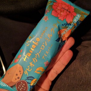 タピオカミルクティーは食べ物……かも