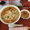 鳳華　ミソラーメン+ミニチャーハン 800円　青葉区国分町