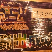 メルエ感想 カテゴリーの記事一覧 語彙力からの脱出 メルエ感想 カテゴリーの記事一覧 語彙力からの脱出