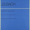 おうちで音楽の冒険を始めよう！J.S.バッハインヴェンションとシンフォニア 全音ピアノライブラリーで家族と楽しむピアノ時間
