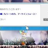 ON AIR振り返り (1) ワイルドハンター編