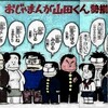 🔸電話魔さんからの電話１２