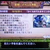 Mh4 逆引き版 上位ギルドクエスト派生表 モンハンをソロでクリアを目指す攻略日記 Mh4 逆引き版 上位ギルドクエスト派生表 モンハンをソロでクリアを目指す攻略日記