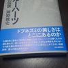 世代を越えて共感できるもの