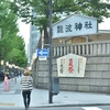 難波神社　夏祭り（氷室祭り）に行ってきた。