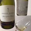 Craggy Range Avery Vineyard Sauvignon Blanc (クラギー・レンジ アヴェリー・ヴィンヤード ソーヴィニヨン・ブラン)