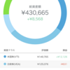 WealthNavi