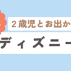 出生823日目(2023/05/27)