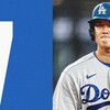 大谷翔平 4シーム最速164キロ！2イニング27球無失点