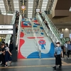 EXPO2025：万博サテライト会場 "EXPO OSAKA STATION" / サウジと会おう：サウジアラビア王国ナショナルデー / 大丸梅田店5階