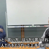兵庫県民はまた騙された？
