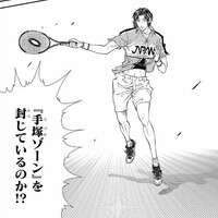 天衣無縫の極み をまさかそうやって無効化するとは 幸村vs手塚 チラシの裏オモテ 天衣無縫の極み をまさかそうやって無効化するとは 幸村vs手塚 チラシの裏オモテ