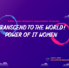 グローバルのコミュニティイベント「Transcend to the World! Power of IT Women」に参加してきました！