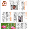 Word作例集／家族新聞を作る