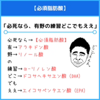 必須アミノ酸のゴロ 覚え方 薬学ゴロ 薬学部はゴロでイチコロ 必須アミノ酸のゴロ 覚え方 薬学ゴロ 薬学部はゴロでイチコロ