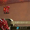 魔球儀の行方