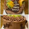 美味しかった誕生日ケーキ