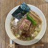 【今週のラーメン５６６１】麺屋 さくら井（東京・武蔵野市西久保）手揉みらぁ麺　〜醤油感効きめで煮干が柔らかく滲む！背脂溶けて滑らかな味わい！生姜とブラペが染みる！