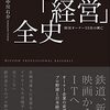 シェアオフィスに移動